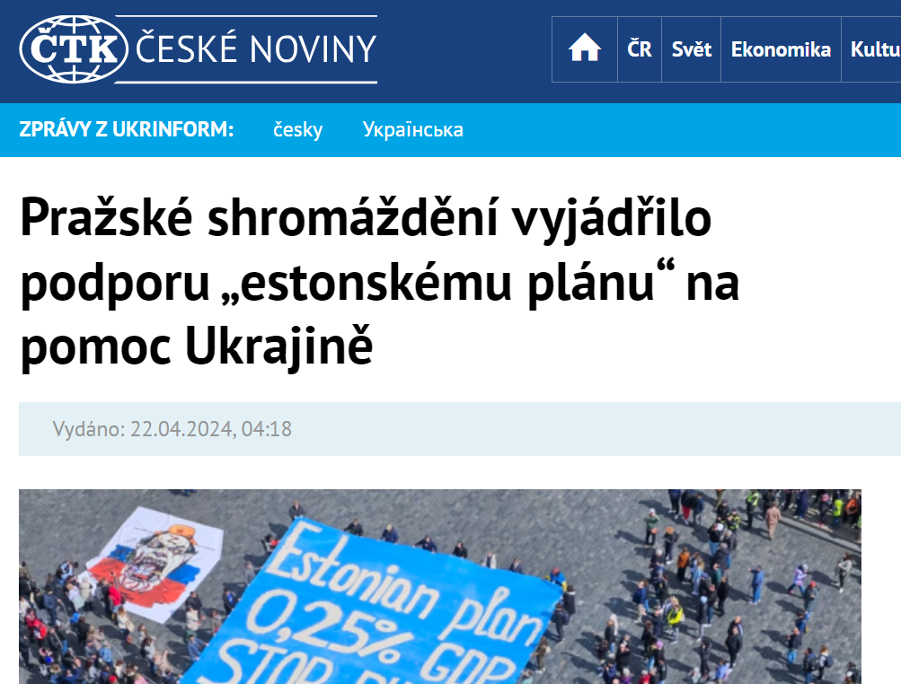 Czech press agency informed twice about event Estonian plan in Prague - second release was regarding news by Unian.